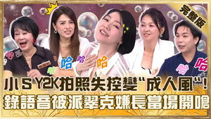 Episode 981