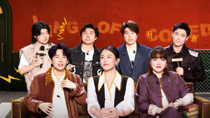 Episode 8 (Part 3)