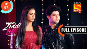 Karan’s Intuition