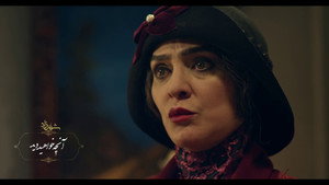 The Rescue of Shirin
