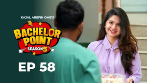 Episode 58