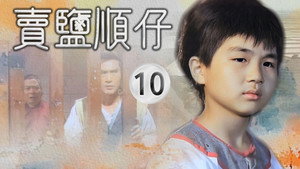 Episode 10