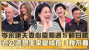 Episode 1002