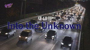 Episode 48