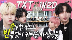 TXT in Yeongwol Part 3 (EP. 7-3)
