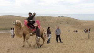 The Call of the Dunes