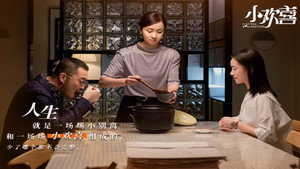 Episode 23