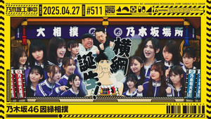Episode 17