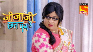 Murari is In Trouble
