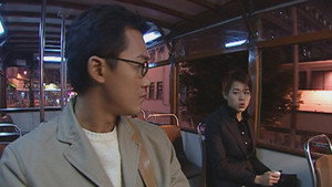 Episode 17