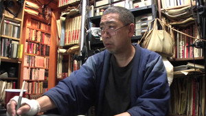 Naoki Yamamoto