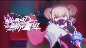 Episode 9