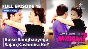 Phas Gaya Re Sajan!