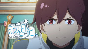 This Is How a Protagonist Should Be
