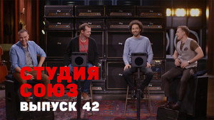 Episode 17