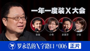 Episode 33