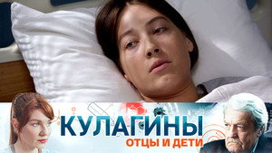 Episode 36