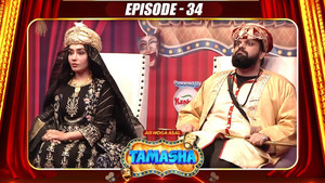 Episode 34