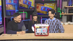 Episode 218
