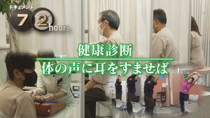 Episode 33