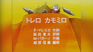Episode 348
