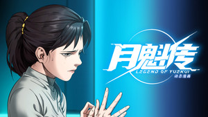 Episode 8