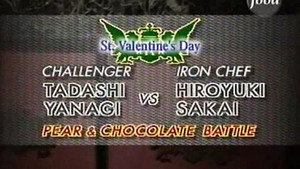 Sakai vs Tadashi Yanagi (Pear & Chocolate Battle)