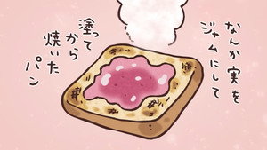 Bread