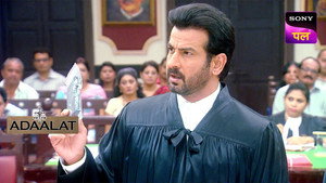 Khooni Professor Part - 1
