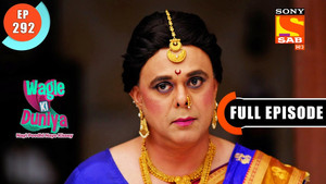 Pehchana Nahi?
