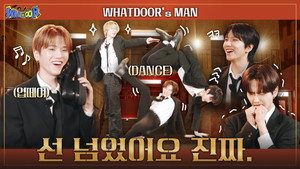 WHAT? DOOR! EP.22