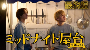 Episode 10