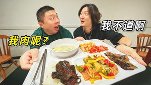 5500韩元在韩国女校食堂能吃到什么?没有草料,但也没有肉