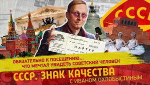 Episode 178