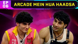 Arcade Mein Hua Haadsa