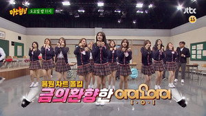 I.O.I