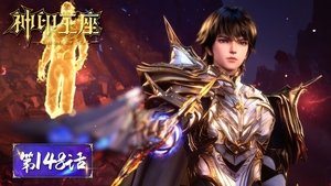 Episode 148