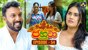 Episode 54
