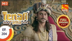 Tenali Is Lost