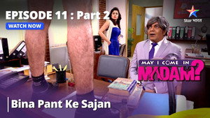 Sajan, Caught With Pants Down?