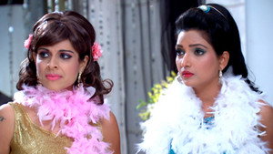 Pehchan Kaun Party Begins