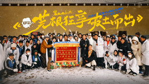 Episode 41