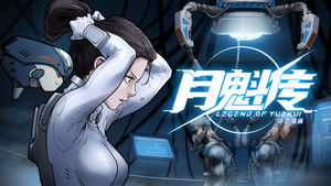 Episode 9