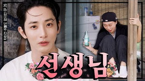 Lee Soo-hyuk is a huge fan of Lee Young-ji