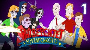 Episode 1. A Bee, a Spy, and a Zombie