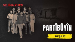 Partîbûyîn