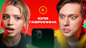 Episode 90