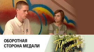 Episode 225