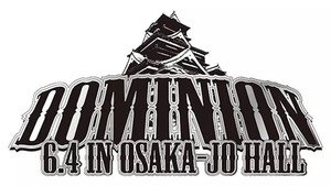 NJPW Dominion 6.4 in Osaka-jo Hall