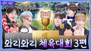 Episode 141 Wari Wari Sports Day, Part 3